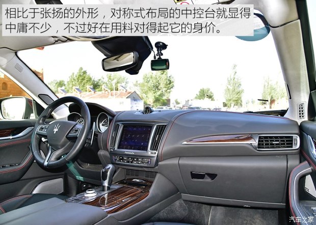 瑪莎拉蒂 Levante 2016款 3.0T Levante 瑪莎拉蒂 Levante 2016款 3.0T Levante