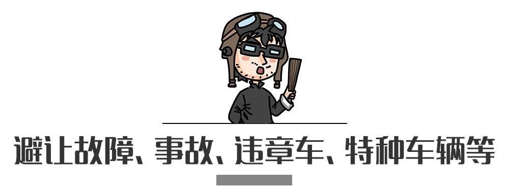 別再犯傻了！這5種情況的“違章”是可以撤銷的！