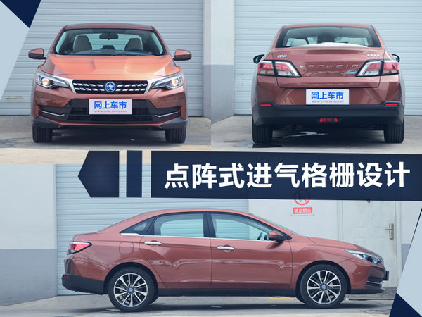 熱門！下周上市這7款新車最低6萬就能買(圖)