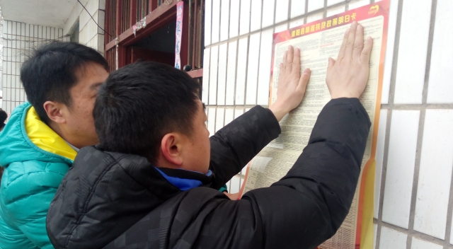 周口報(bào)業(yè)傳媒集團(tuán)積極開展“大慰問、大宣傳、大落實(shí)”