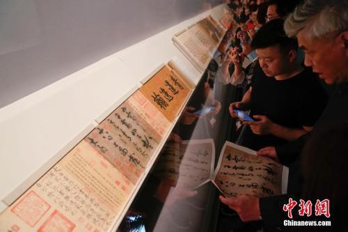 這個(gè)河南人不簡單 將“李白傳世唯一書跡”捐贈國家