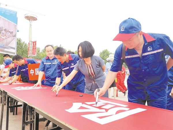 安全生產(chǎn)，承諾簽名！