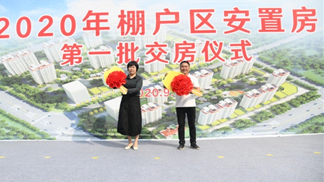 領(lǐng)鑰匙啦！