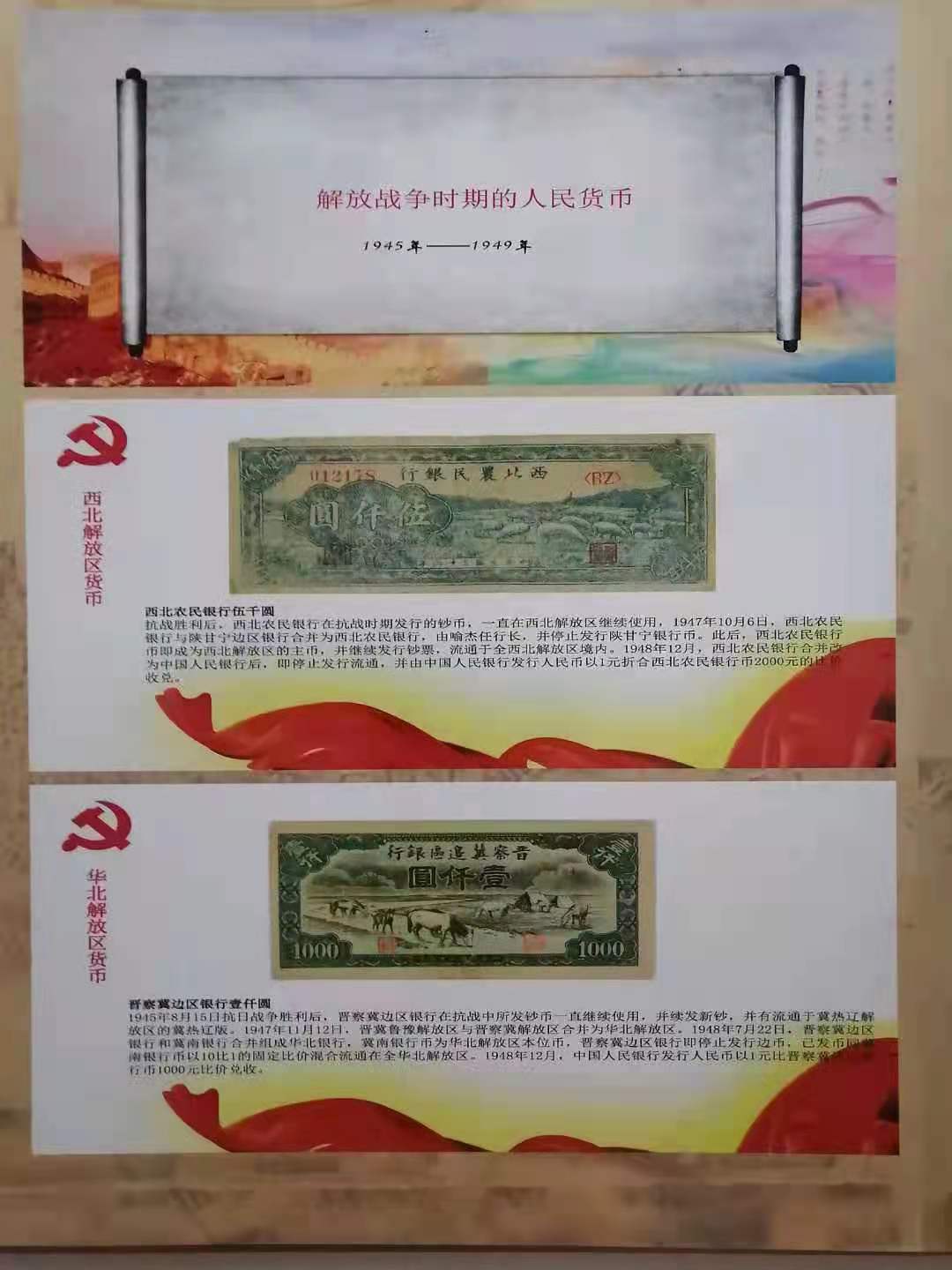 1020435987063954.jpg 1020435987063954.jpg