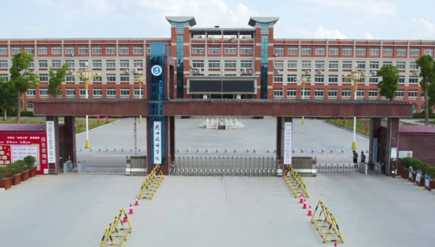 正式批復(fù)！我市設(shè)立一所新公辦高校