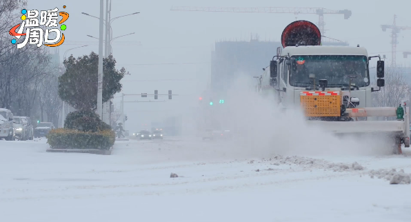 【人文周口 溫暖淮陽】今天周口開啟暴雪+凍雨模式，依然有人在風(fēng)雪中堅守！