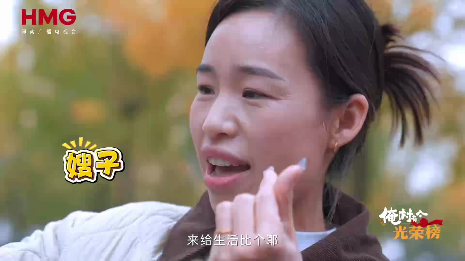 十四年妯娌親如閨蜜，共同創(chuàng)業(yè)家和萬事興