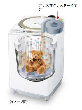 純靠離子!夏普新概念洗衣機(jī)國外率先開賣