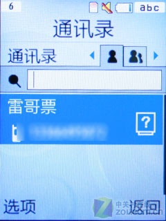 天翼3G定制+素雅翻蓋設計 三星S559評測 