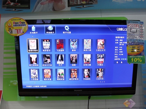 預(yù)算萬元如何選？四款I(lǐng)PS硬屏液晶推薦