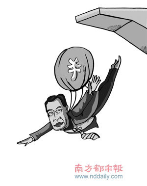 南都漫畫:陳婷 南都漫畫:陳婷