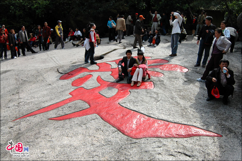 浪漫七夕， 一起去黃山翡翠谷過情人節(jié)