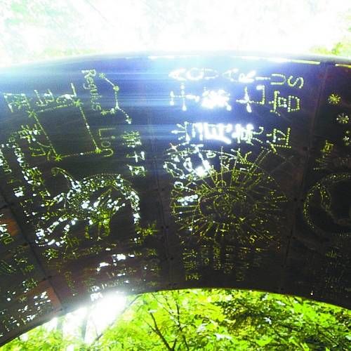 坐落于山徑上的德國藝術(shù)家的作品——《獻(xiàn)給李白的華蓋》，向李白的《望廬山瀑布》致敬。